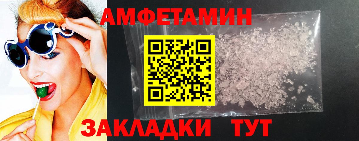 Амфетамин 98%  Вход с VPN  Алексин  АМФ VHQ 