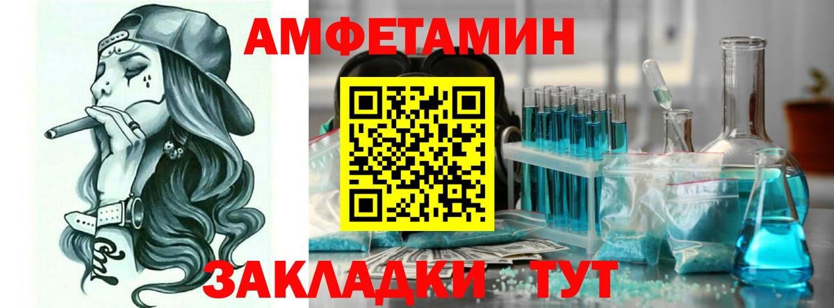 Амфетамин 98%  АМФЕТАМИН  Алексин  Вход с VPN 