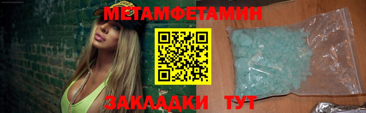 Amphetamine 98% Алексин