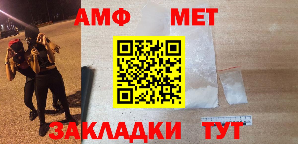 Амфетамин 98% Алексин