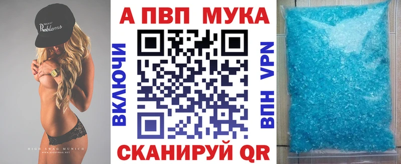 Alfa_PVP кристаллы  это Telegram  Алексин  ссылка на мегу ссылка 