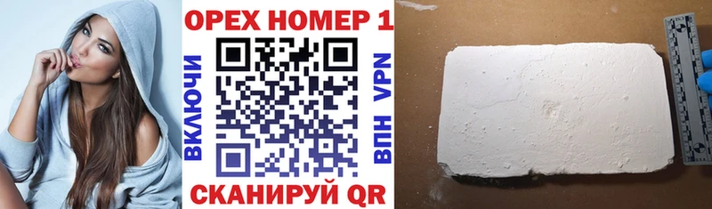 КОКАИН 99% Алексин