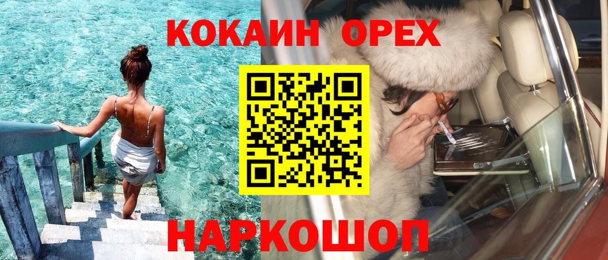 COCAIN Боливия Алексин