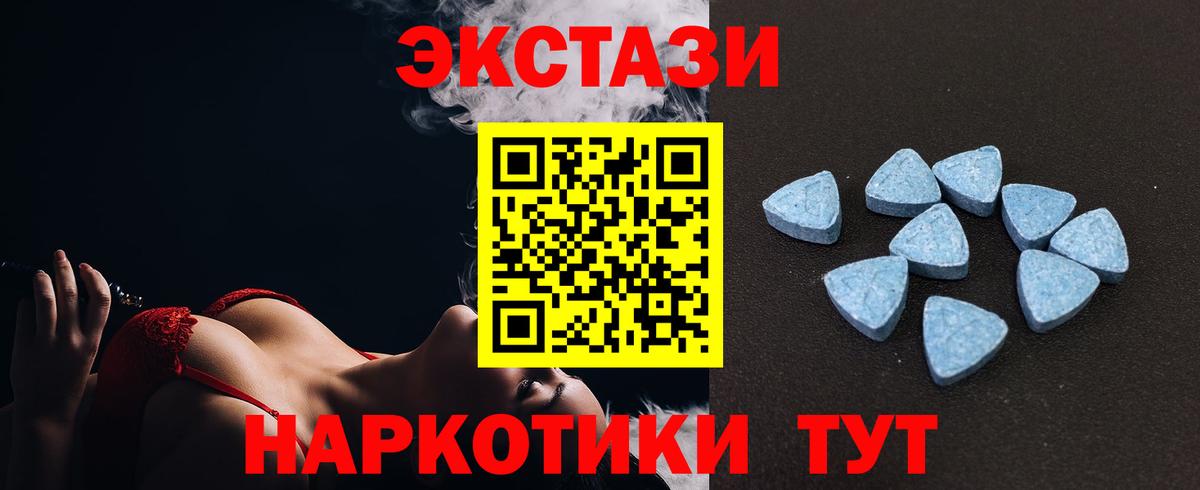 ЭКСТАЗИ XTC  маркетплейс клад  Алексин  Вход с VPN  ЭКСТАЗИ VHQ 