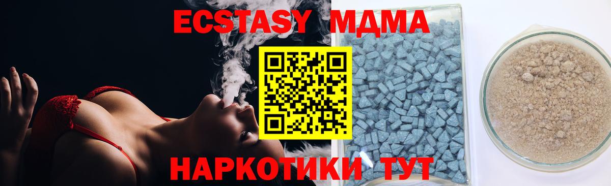 Меф Алексин