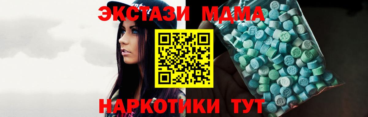 ЭКСТАЗИ 99% Алексин