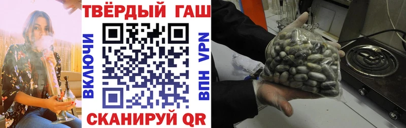 купить   Алексин  ГАШ гашик 