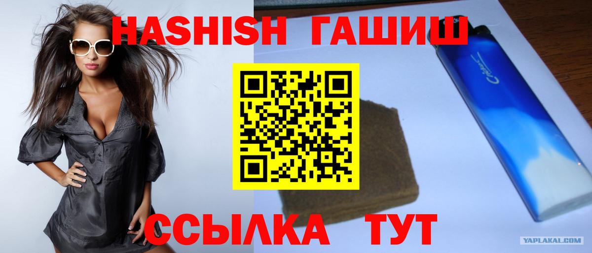 ГАШ  Масло ТГК  АМФ  COCAIN  СОЛЬ CK  Меф  Алексин  Вход с VPN  Марихуана 