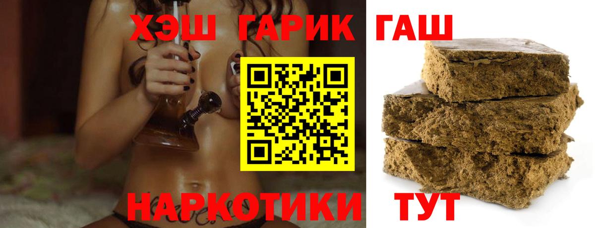 закладка  Вход с VPN  Алексин  Гашиш Изолятор  ГАШ Premium 