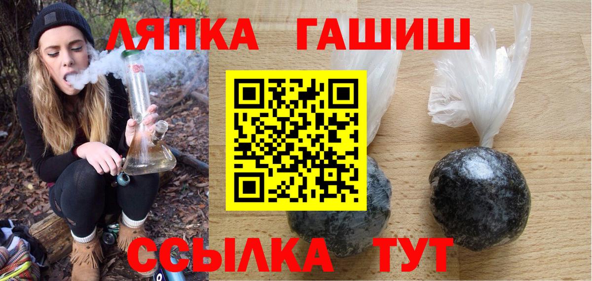 ГАШИШ ice o lator  Алексин 