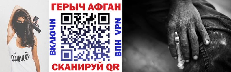 ГЕРОИН белый  наркошоп  гидра как зайти  Алексин 