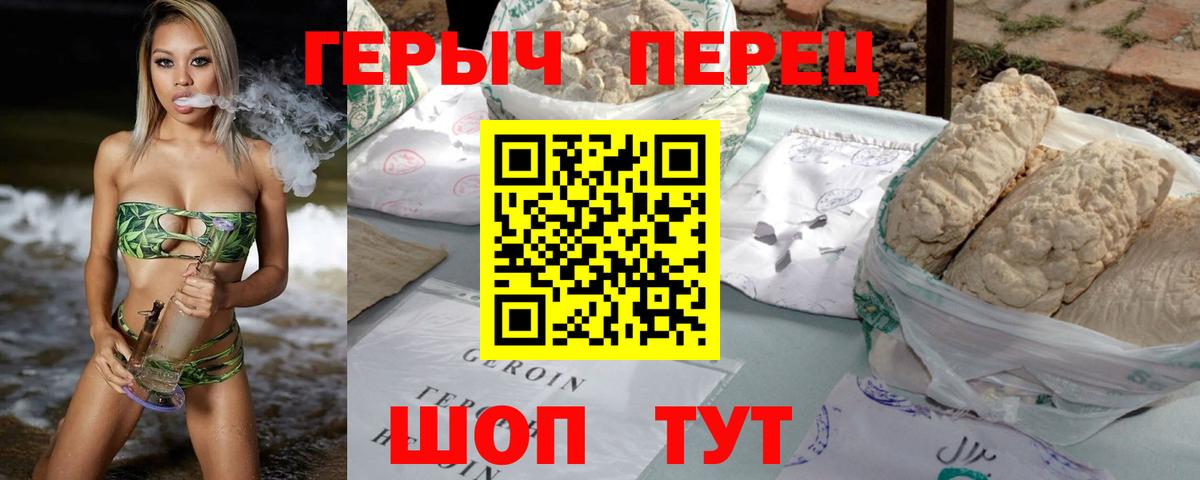A-PVP Алексин