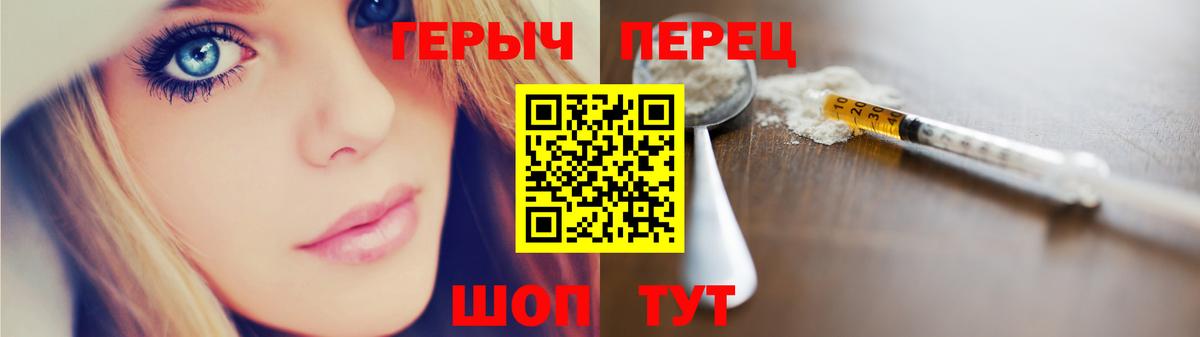 Героин герыч  Героин  Алексин 