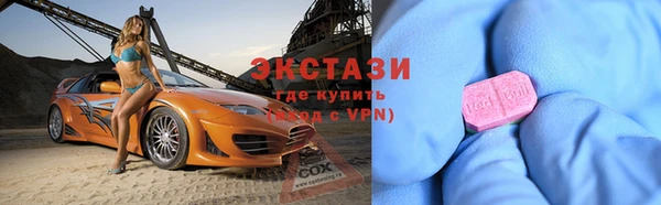 соль ск Грязовец