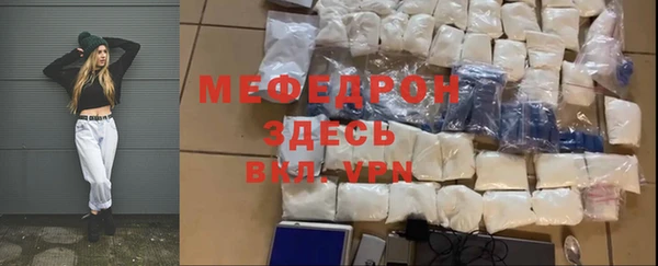 spice Осташков