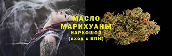 MESCALINE Володарск