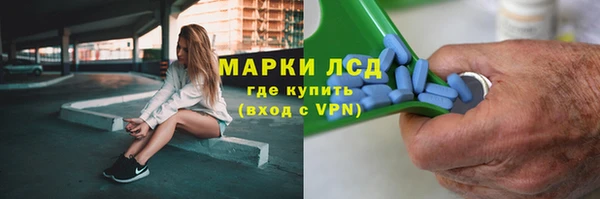 МДПВ Осинники