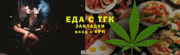 МДПВ Осинники