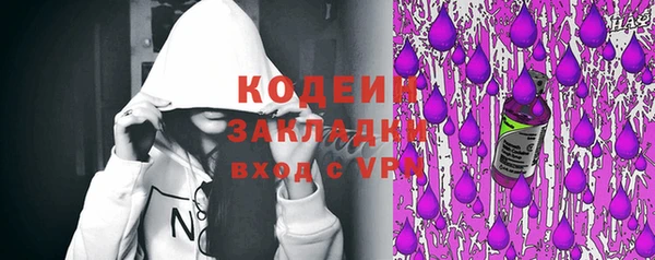 кокаин колумбия Вязники