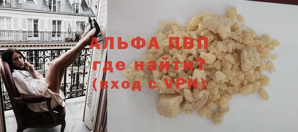 дурь Переславль-Залесский