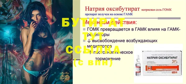 МДПВ Осинники
