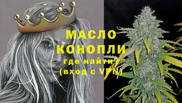 MESCALINE Володарск