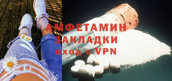 прущие крисы Губаха