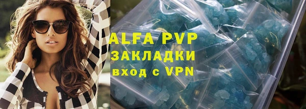 дурь Переславль-Залесский