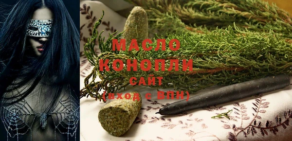 прущие крисы Губаха