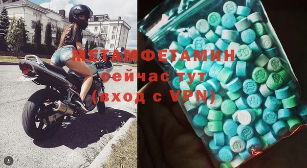 МДПВ Осинники