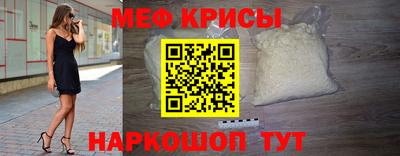 первитин Гагарин