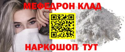 амф Абакан