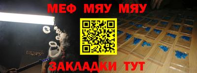 амф Гай