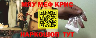 гидра Абинск