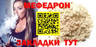 первитин Гагарин