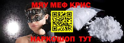 амф Гай