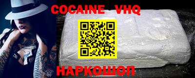 прущая мука Абакан