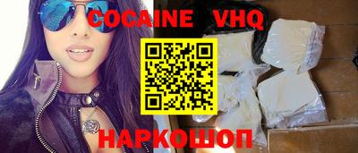 не бодяженный Абинск