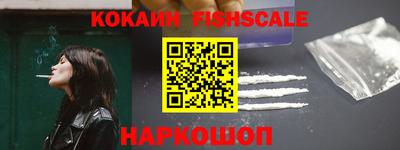 каннабис Абинск