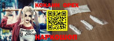 прущая мука Абакан