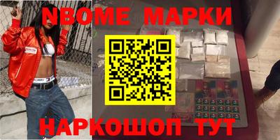 прущая мука Абакан