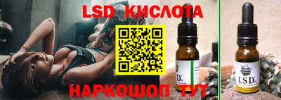каннабис Абинск