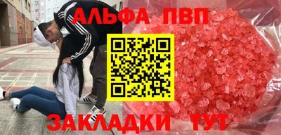 мяу мяу мука Абакан