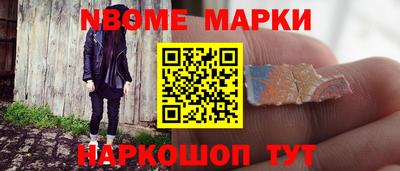 каннабис Абинск