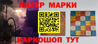 каннабис Абинск