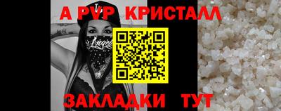 амф Гай
