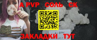 амф Абакан