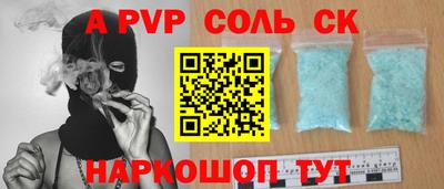 каннабис Абинск