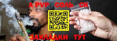 скорость mdpv Гатчина
