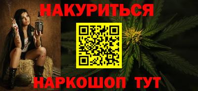 каннабис Абинск